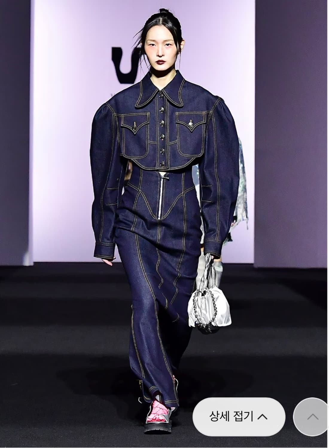 비건타이거 오가닉 데님 크롭 셔츠 + 데님 롱 스커트 상품이미지1