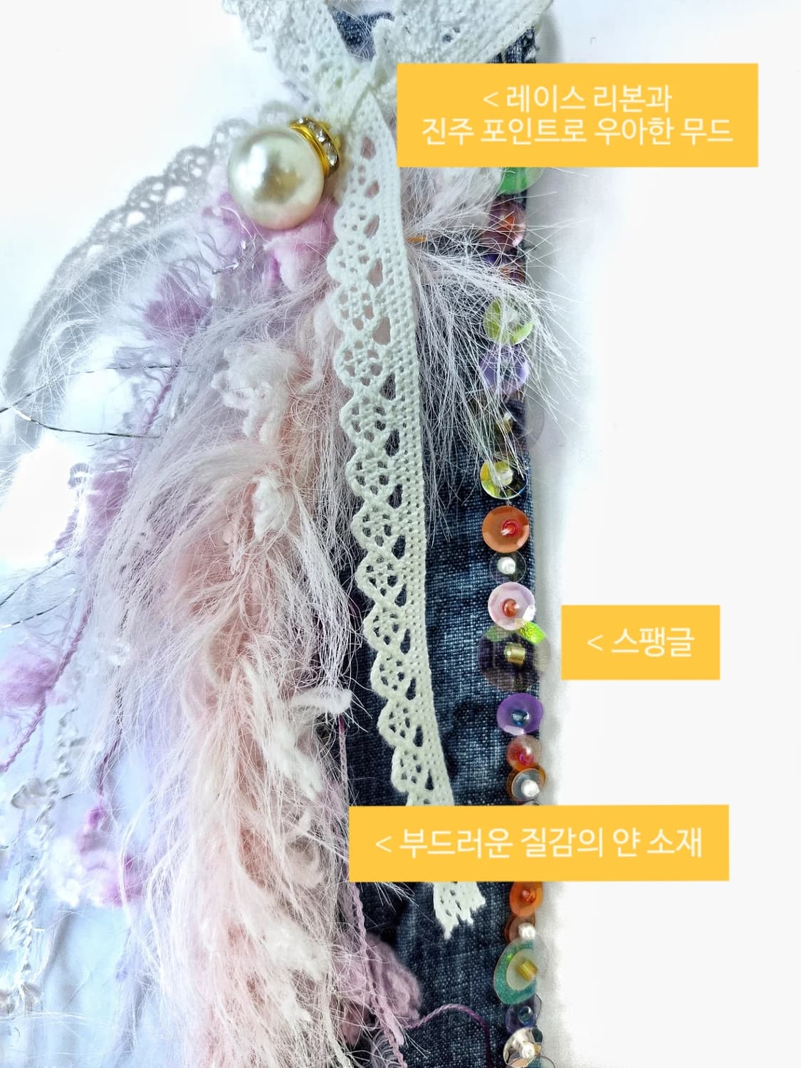 [키링]Cottoncandy& sugarsprinkles keychain 상품이미지2