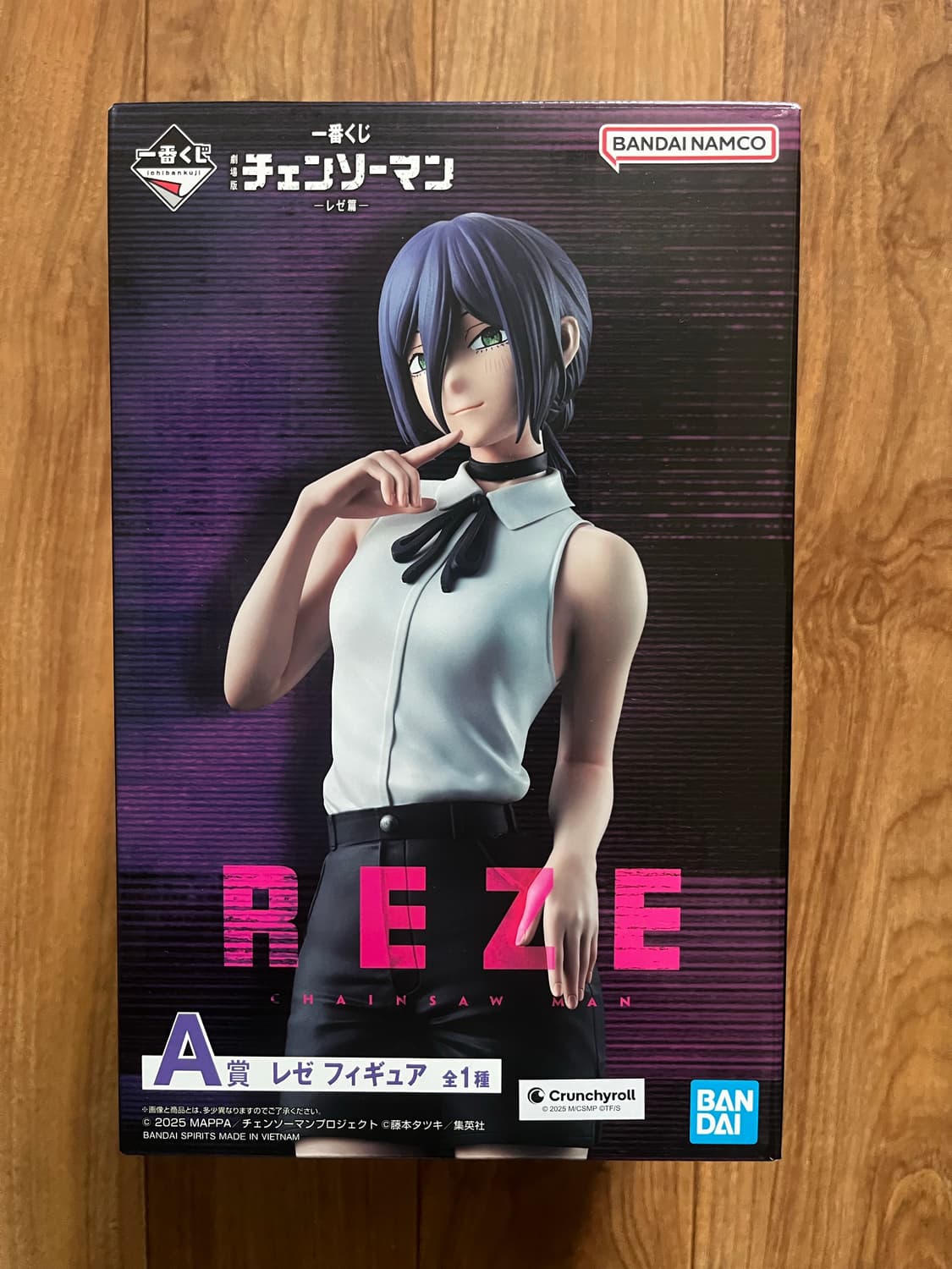 체인소맨 레제 A상 제일복권 이치방쿠지 상품이미지1