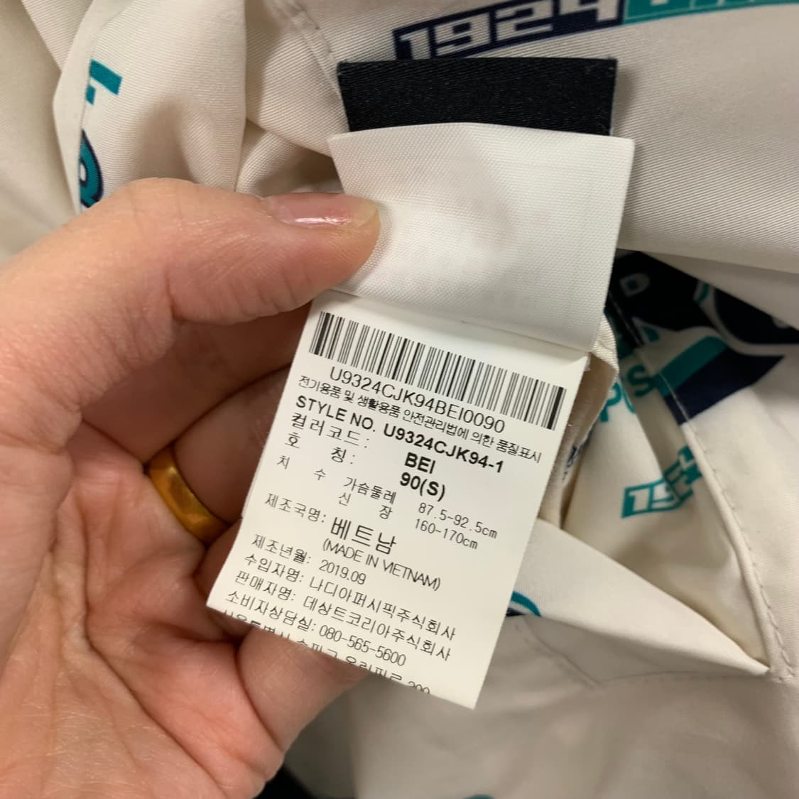 엄브로 플리스 베이지 리버시블 양면 자켓 상품이미지9