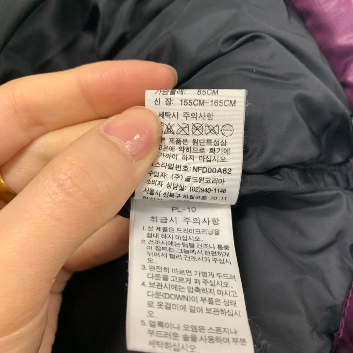 노스페이스 눕시 700 퍼플 패딩 상품이미지8