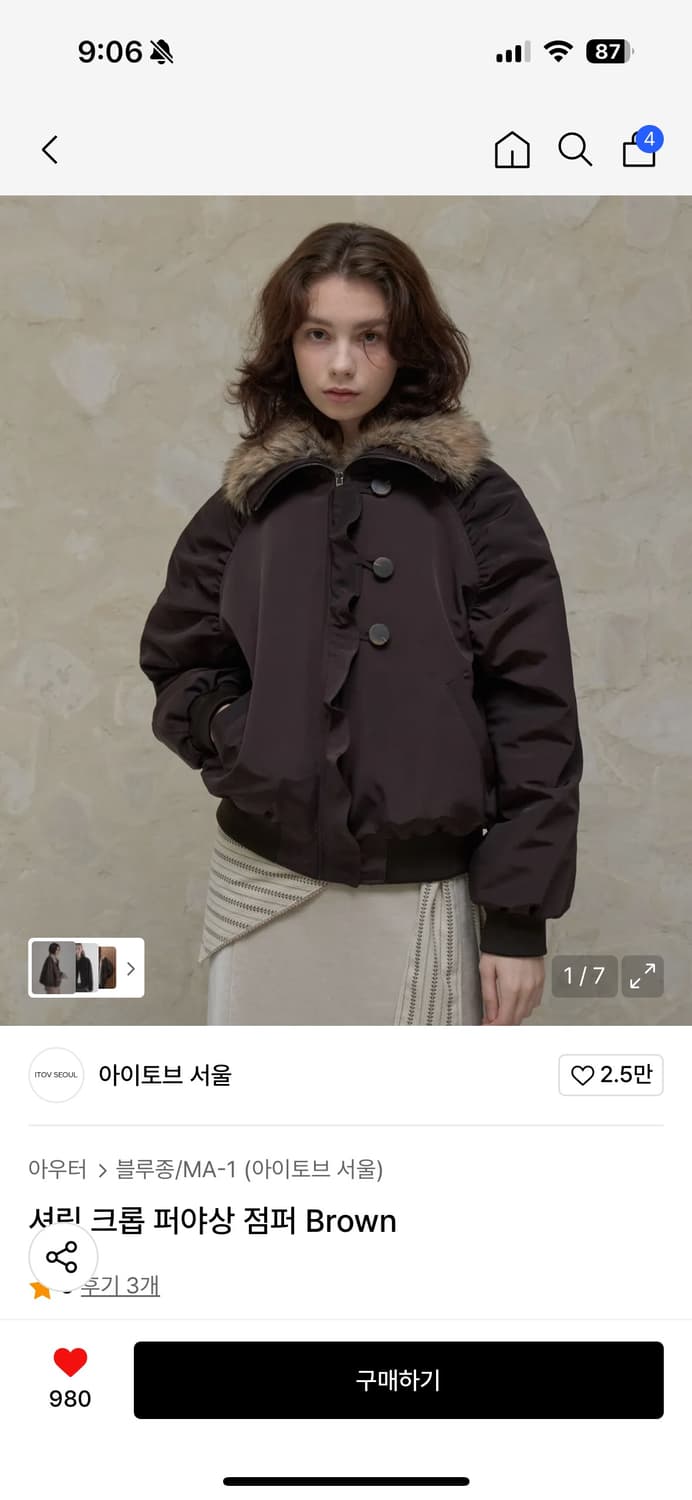 아이토브서울 셔링 롭 퍼야상 점퍼 상품이미지1