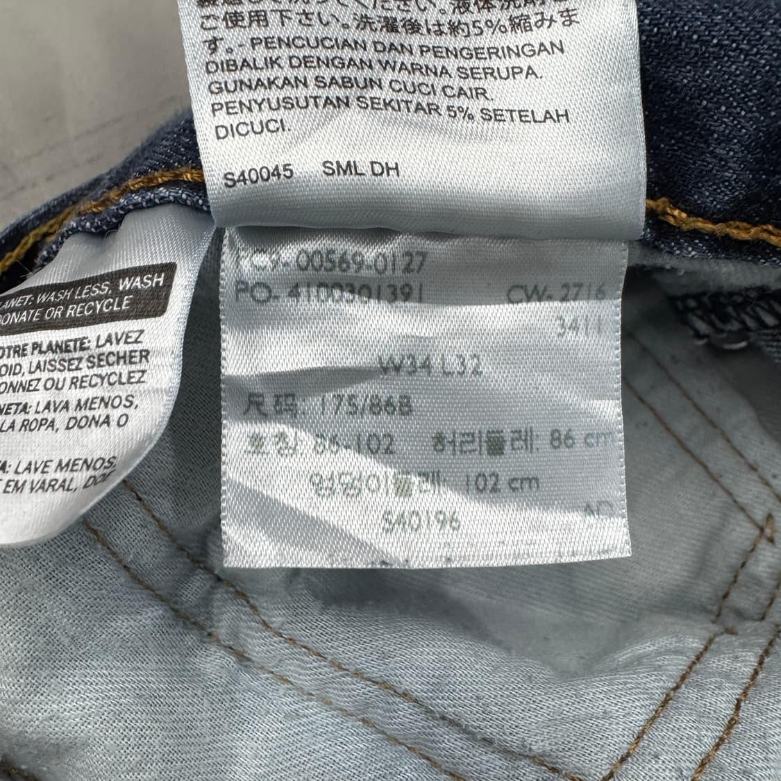 리바이스 569 새깅 워싱 와이드 스케이터 데님팬츠 상품이미지8