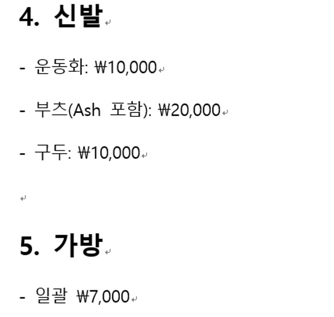 추석맞이 세일 y2k 딱붙핏 오네갸루 히메갸루 로걀 모리걸 상품이미지7