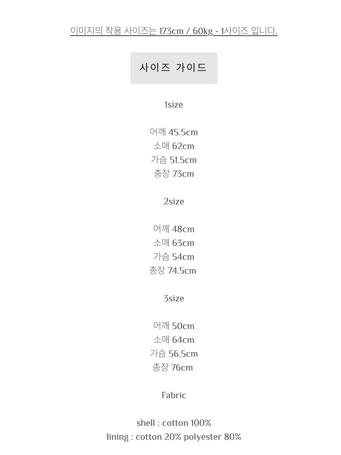 (3)모노프리베 M65 자켓 상품이미지2