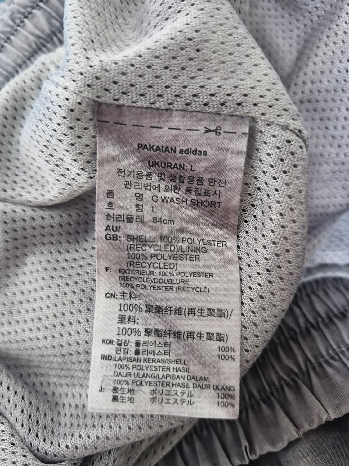 아디다스. 남자 가먼트다잉 반바지_L 상품이미지6