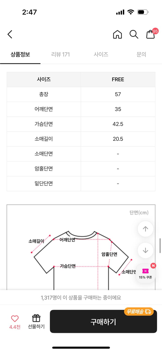 에이블리 반팔링거티 노랑 상품이미지4