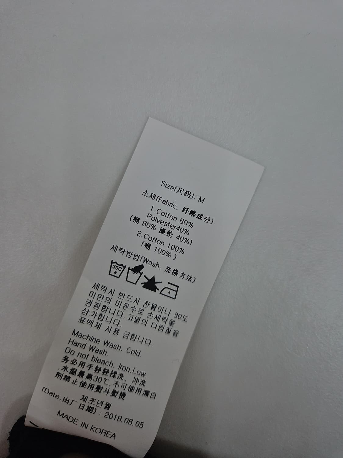 [M]<로맨틱크라운>럭비 폴로셔츠 상품이미지6