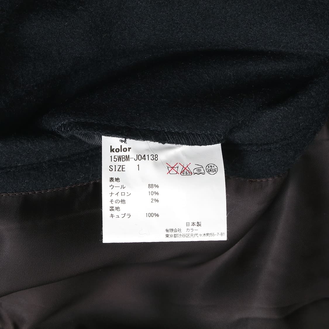 kolor / BEACON 상품이미지4