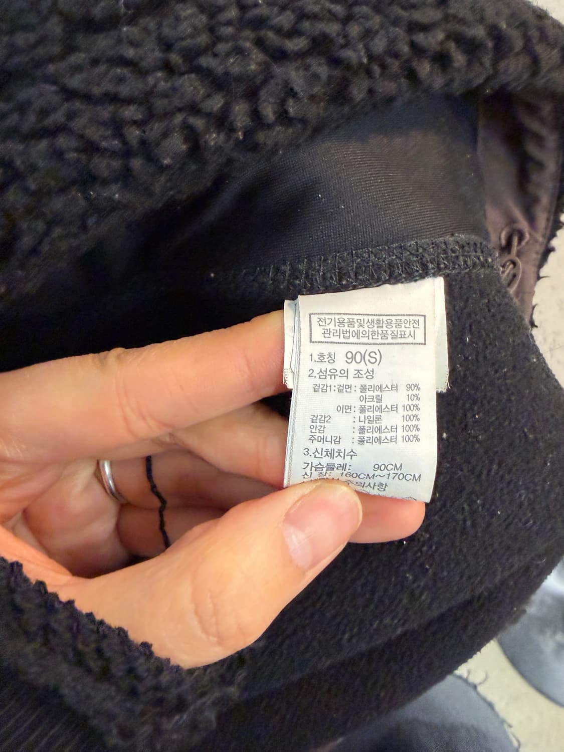 노스페이스 플리스 후드 S 상품이미지7