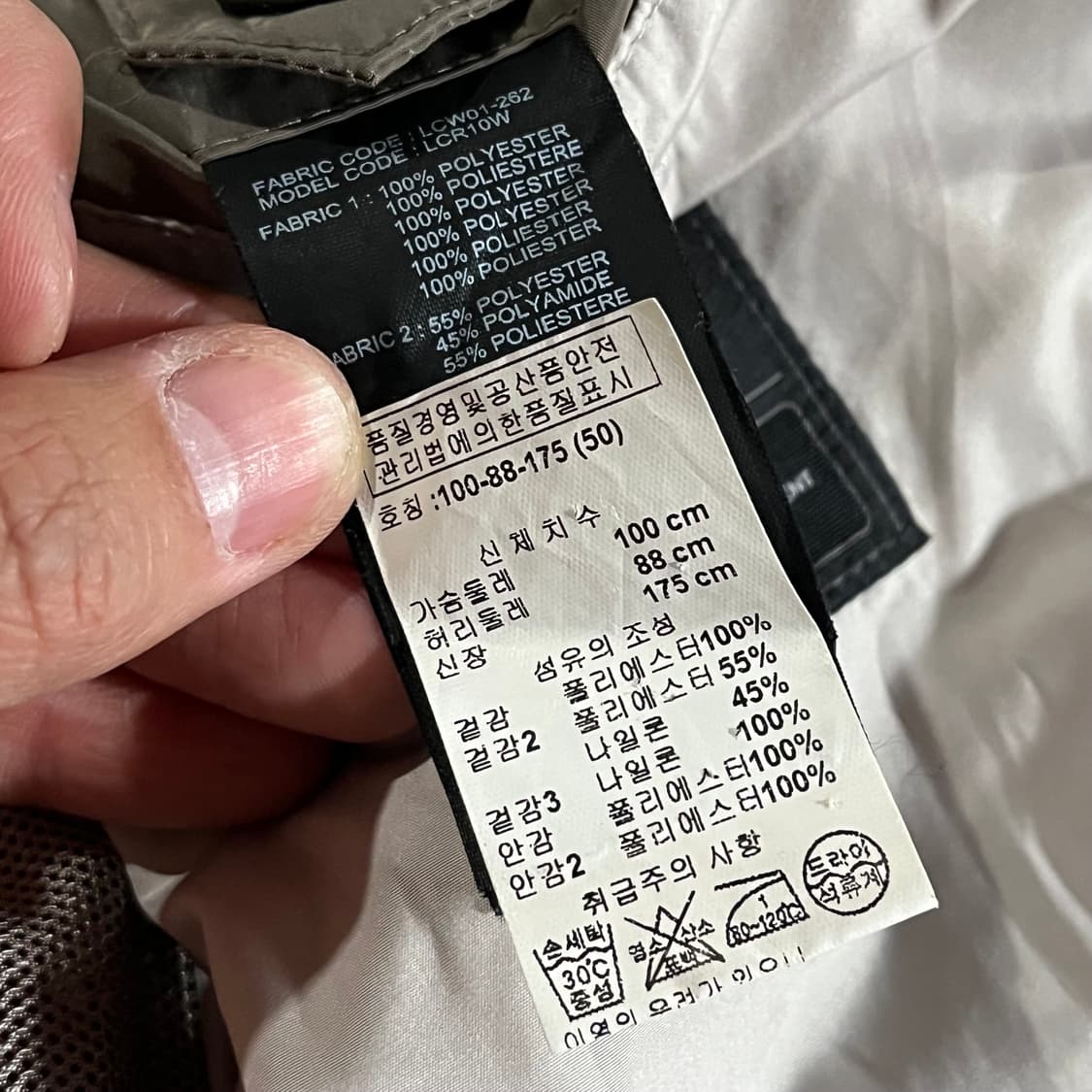 [97] 알마니 꼴레지오니 바람막이 점퍼 상품이미지10