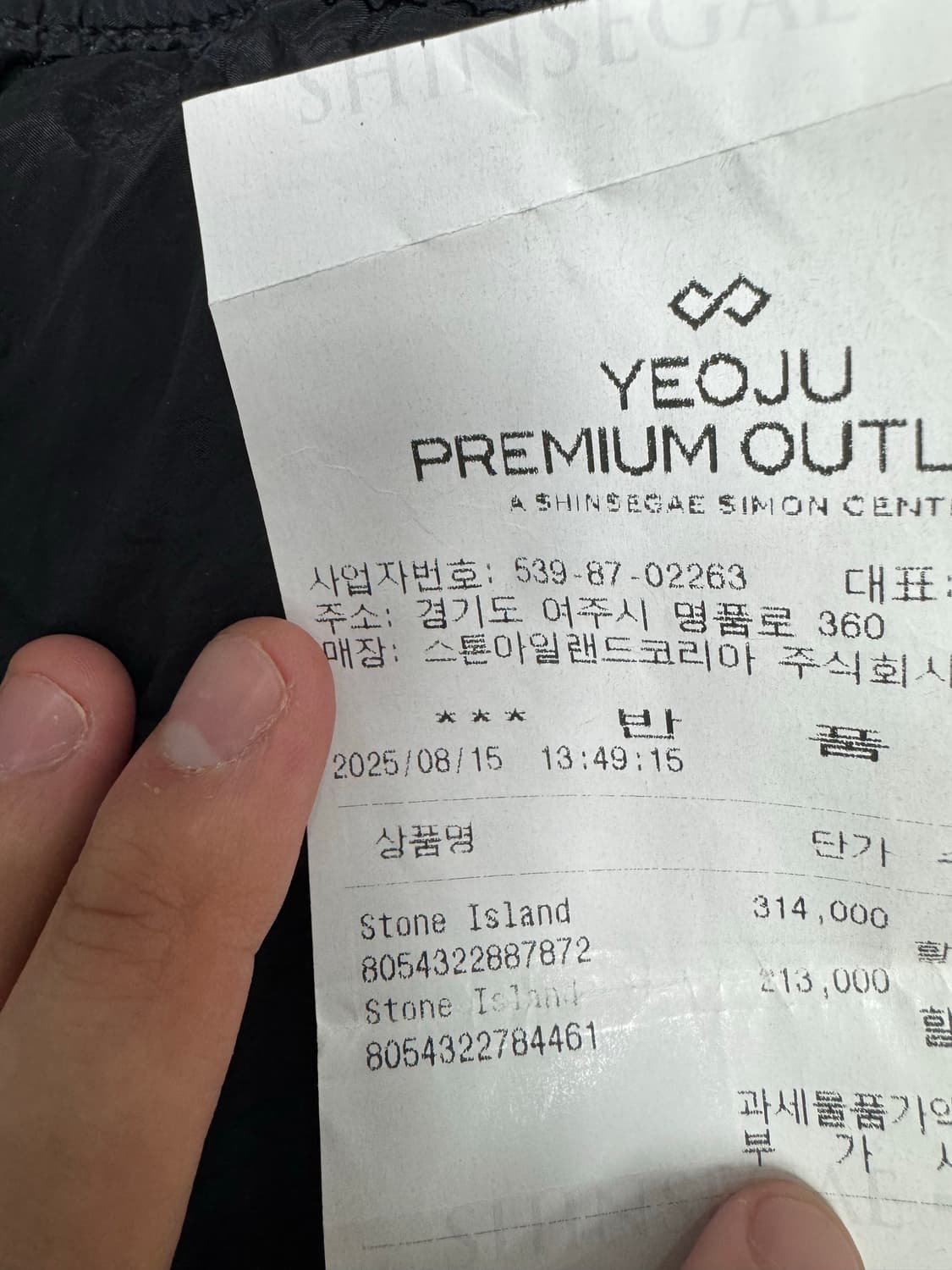 스톤아일랜드 나일론메탈 버뮤다 팬츠 반바지 상품이미지5