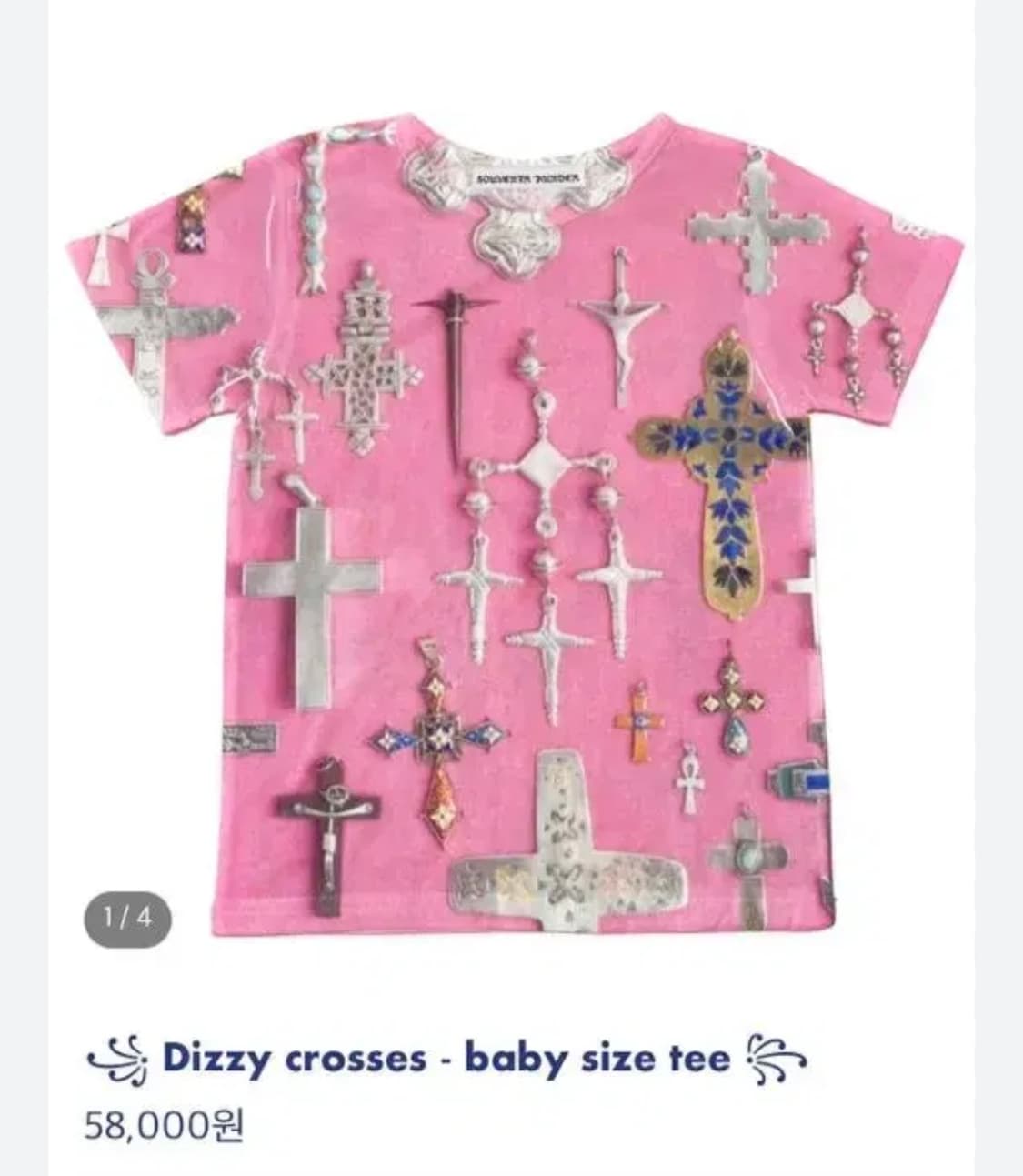 604서비스 수베니어헌터 반팔 상품이미지1