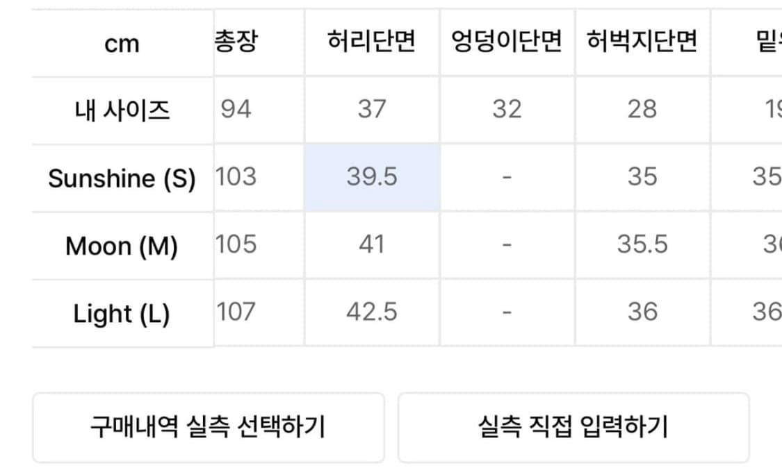 유스 더블트리밍 와이드 팬츠 L 상품이미지3