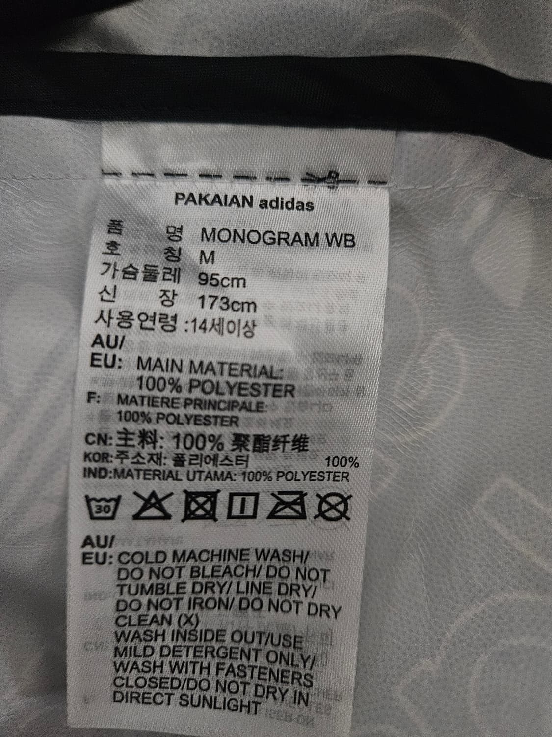 아디다스 모노그램바람막이 상품이미지4