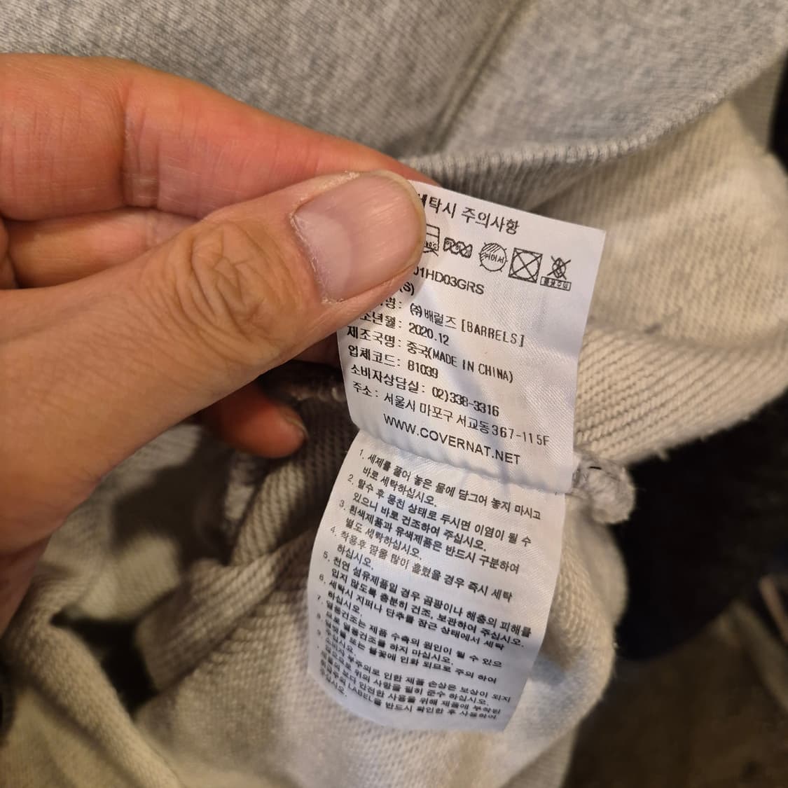 S 커버낫 그레이 후드 상품이미지5