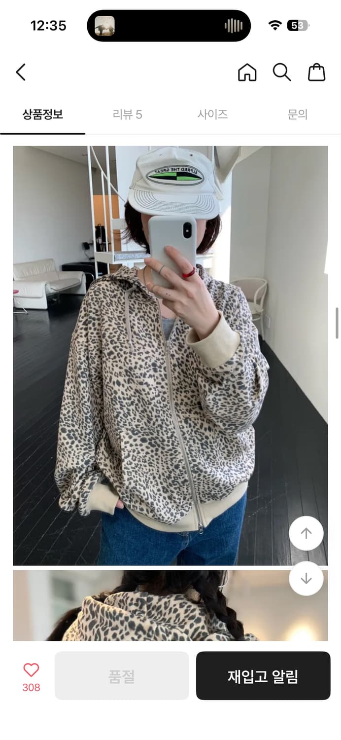 (unisex) 남녀공용 레오파드 후드집업 상품이미지1