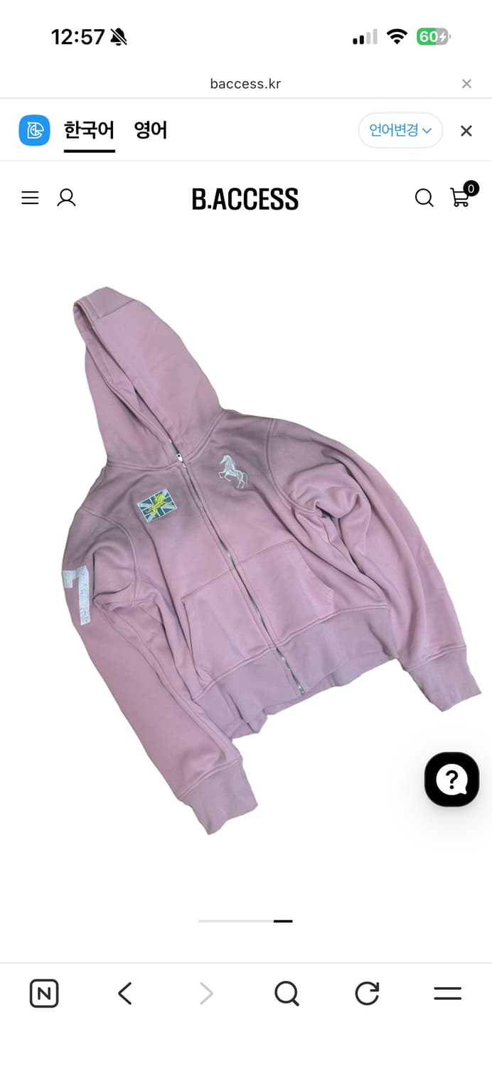 [새상품] 비엑세스 빈티지핑크 크롭 후드집업 상품이미지1