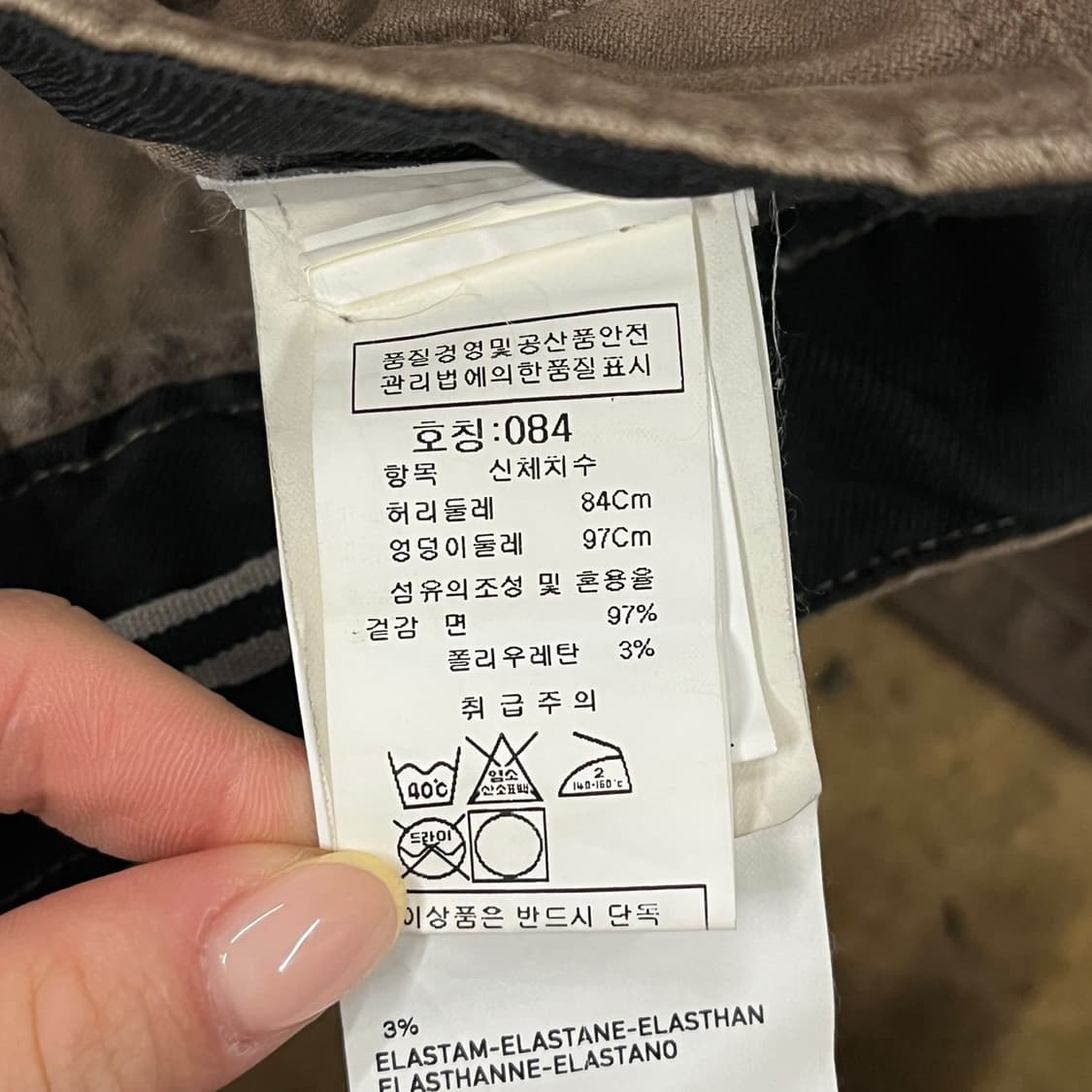 [정품/32] 스톤아일랜드 브라운 카고 바지 b19 상품이미지5