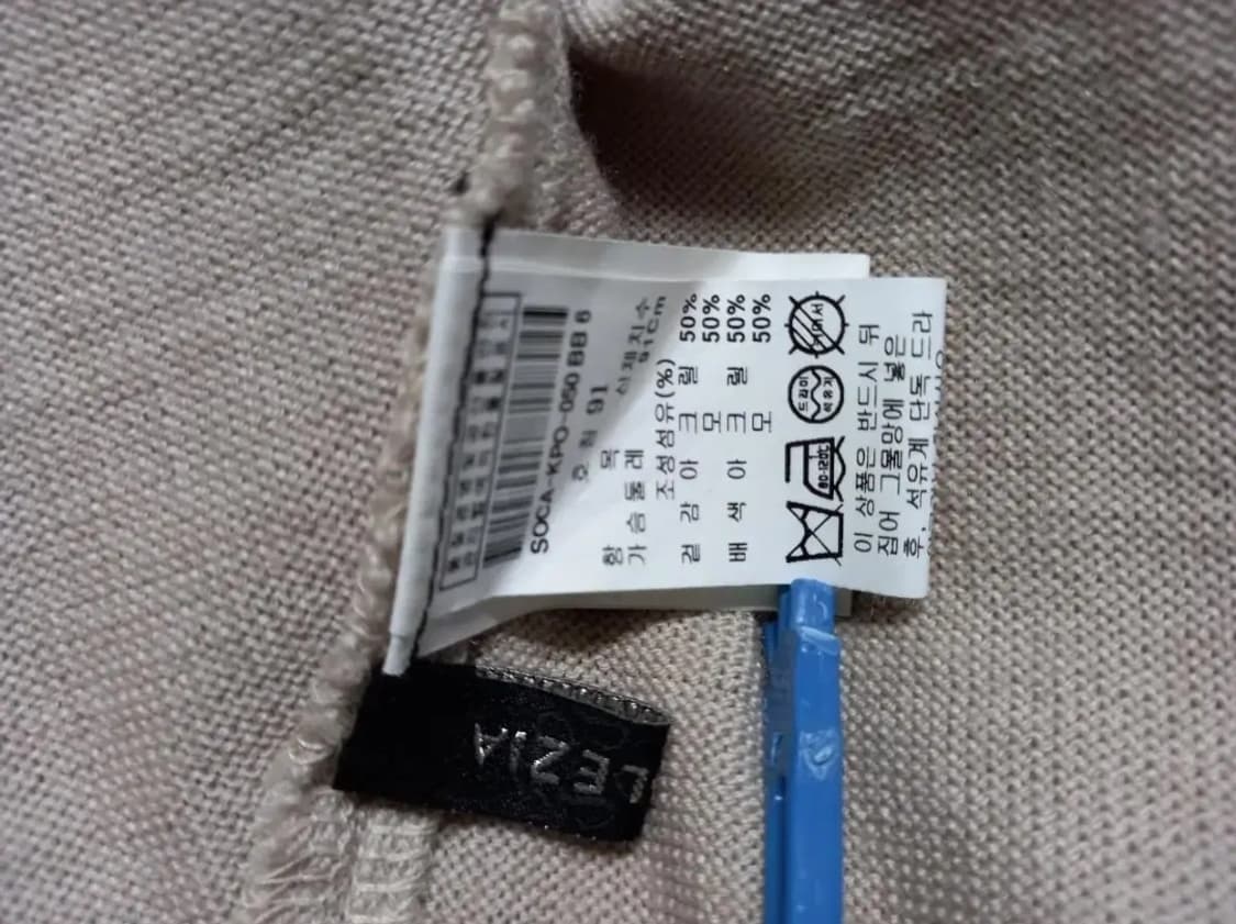 쏠레지아 춘추동 하이넥 광폭 롱 니트 블라우스 66 상품이미지9