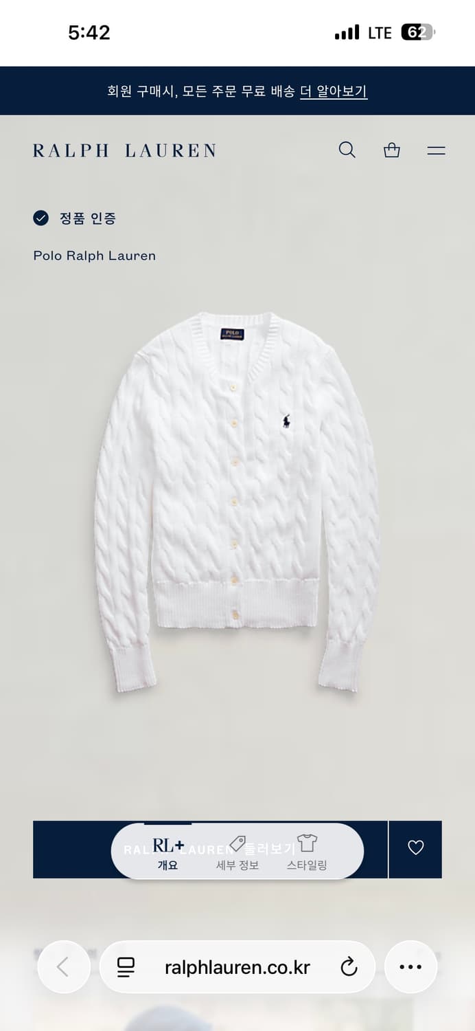 폴로 수지 가디건 상품이미지8