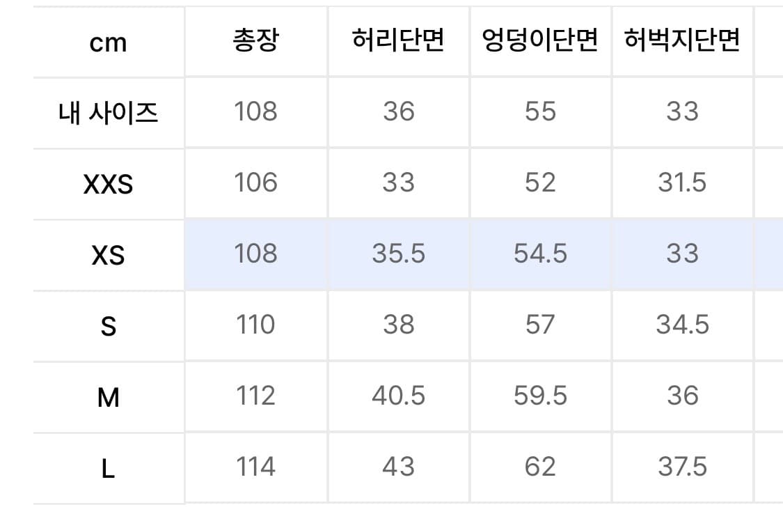어반드레스 와이드 팬츠 Hammer Wide Pants BLACK 상품이미지3