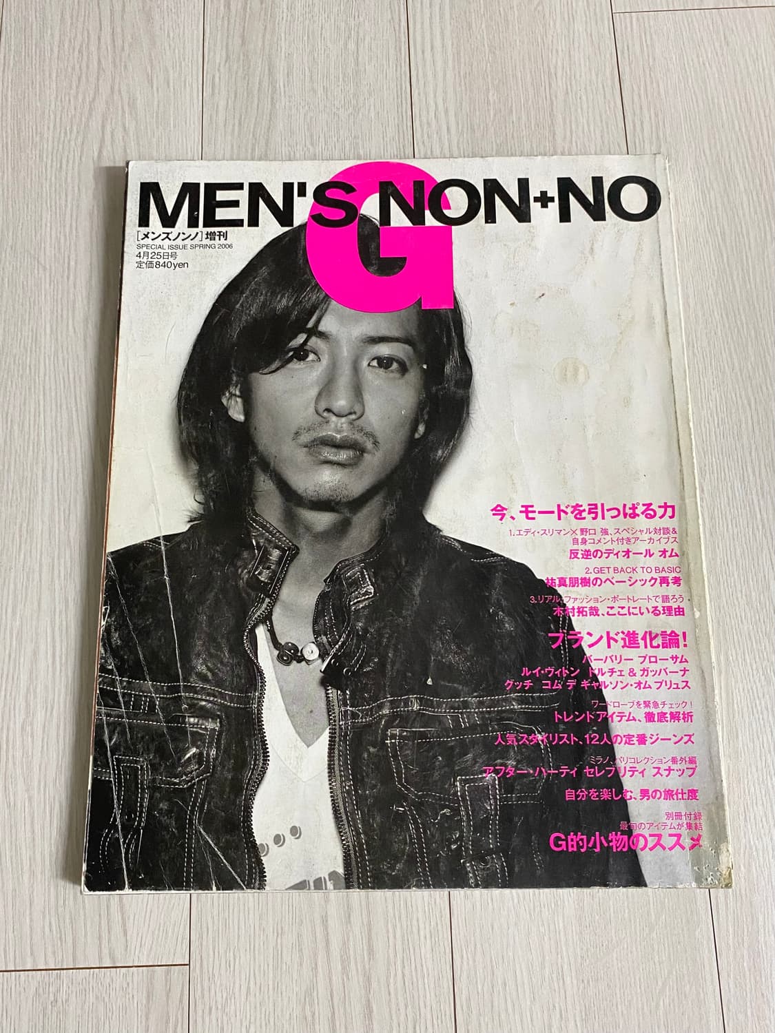 2006 MEN'S NON+NO G 상품이미지1