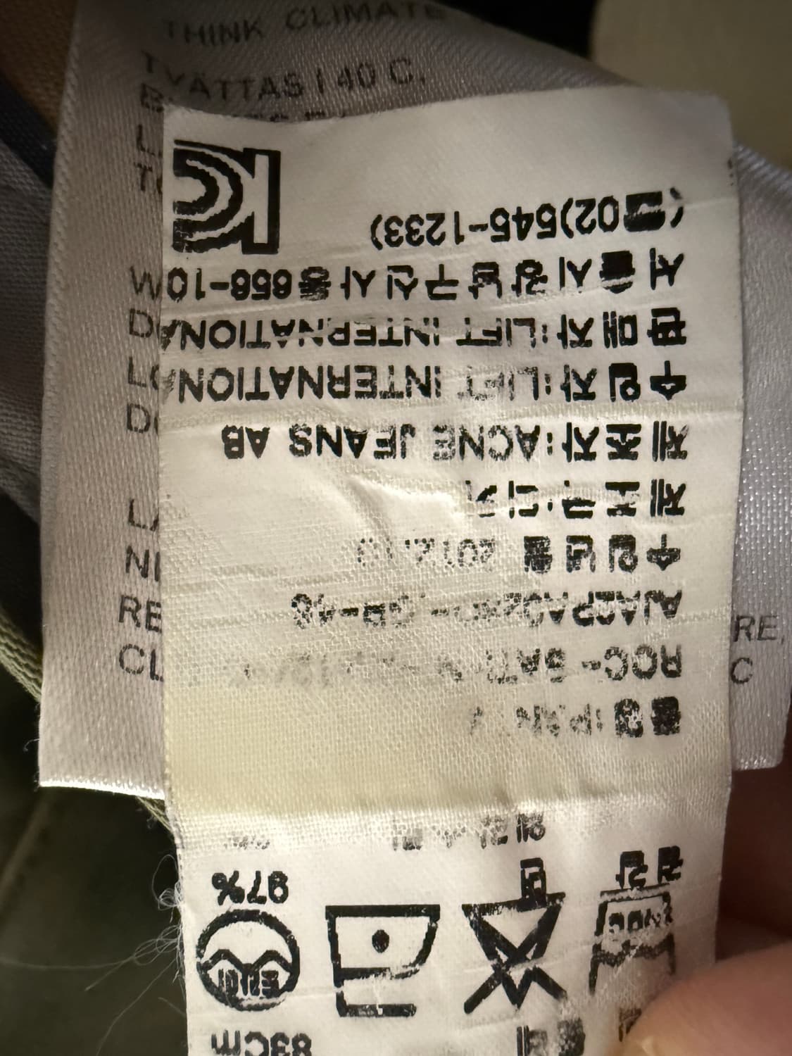 아크네 카키면바지 acne 상품이미지5