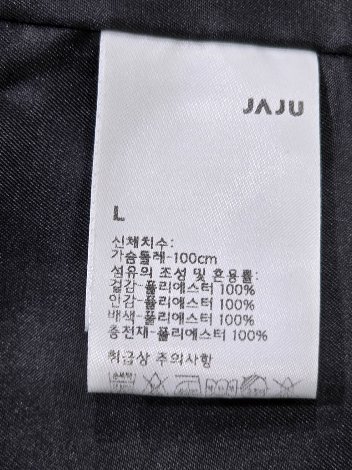 JAJU 넥 퍼 패딩 블랙 상품이미지9