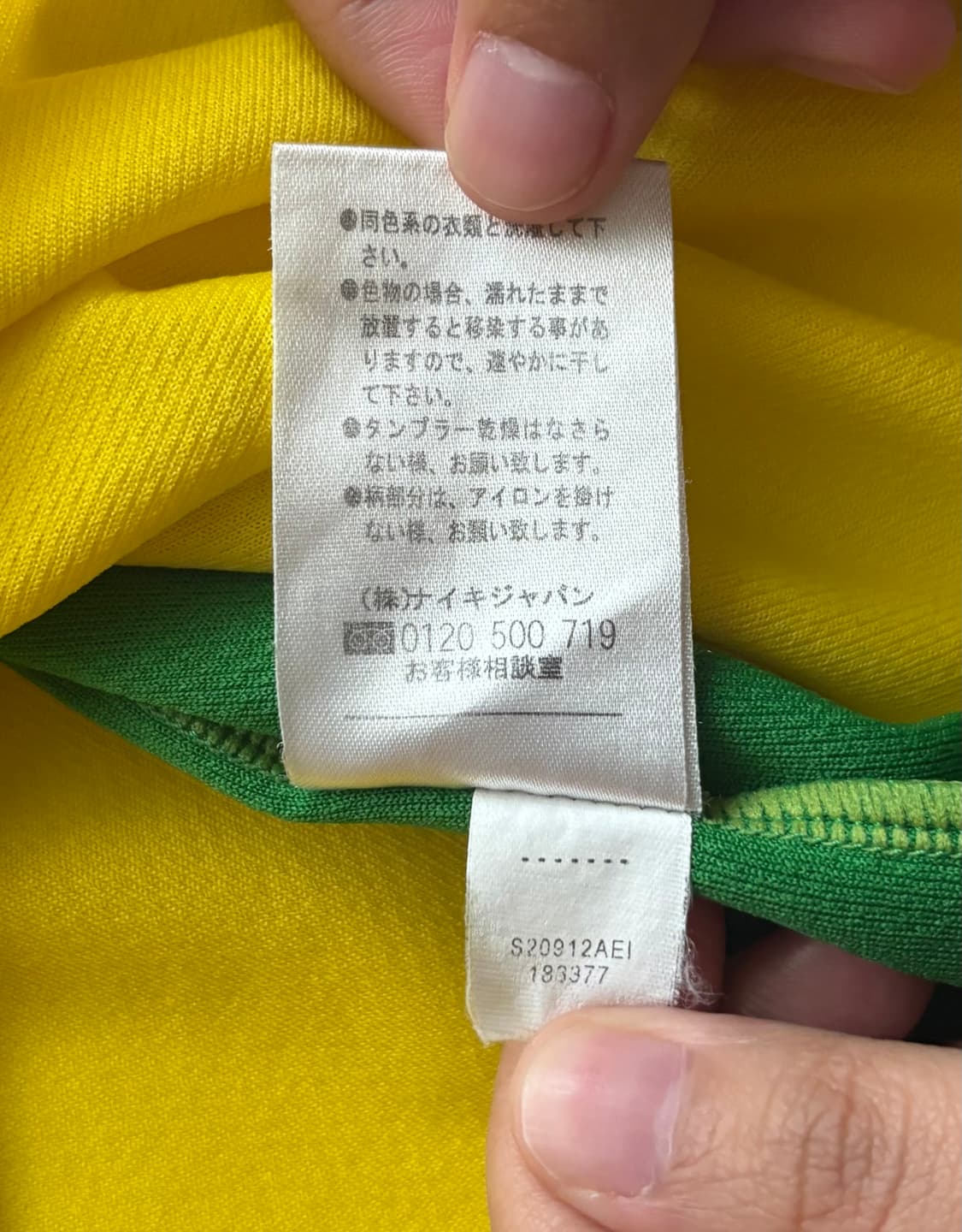 Nike 나이키 일본판 빈티지 블록 코어 반팔티 상품이미지7
