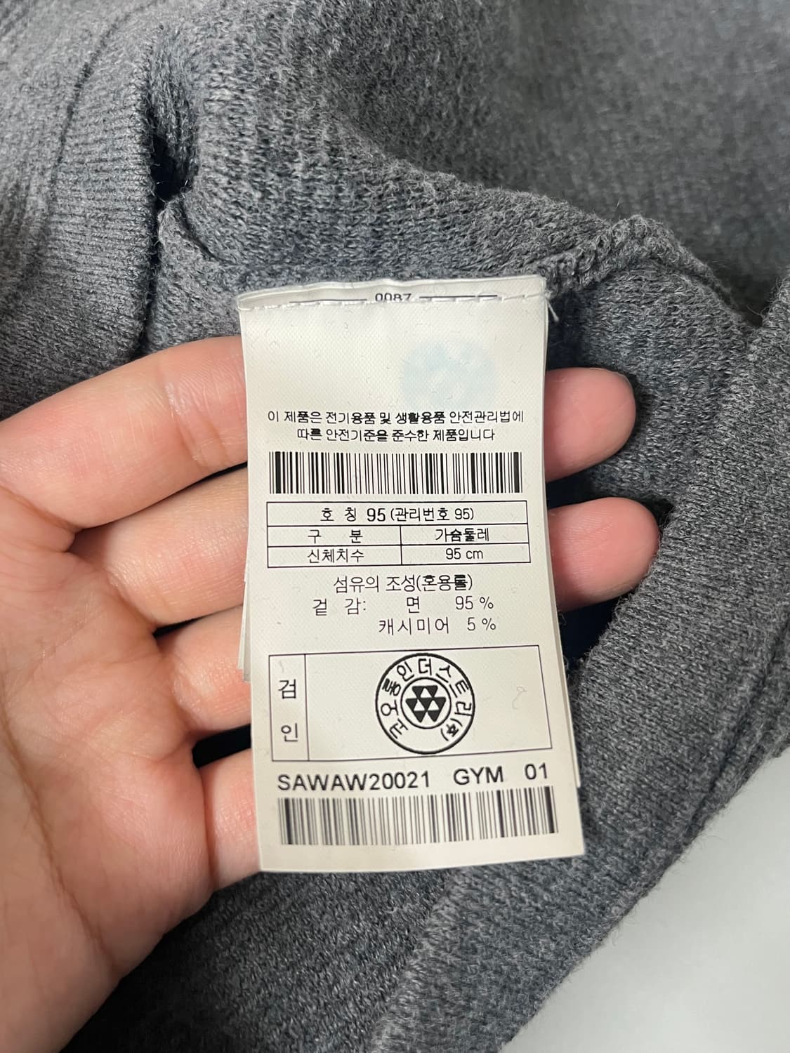 95) 시리즈 21FW 캐시미어 블렌드 니트 티셔츠 그레이 상품이미지5