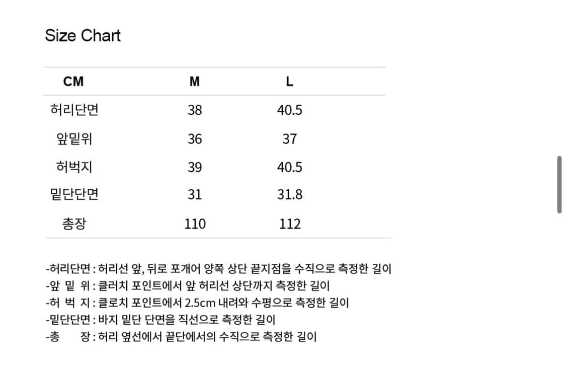 mmic 피트 스탑 카고팬츠 상품이미지5