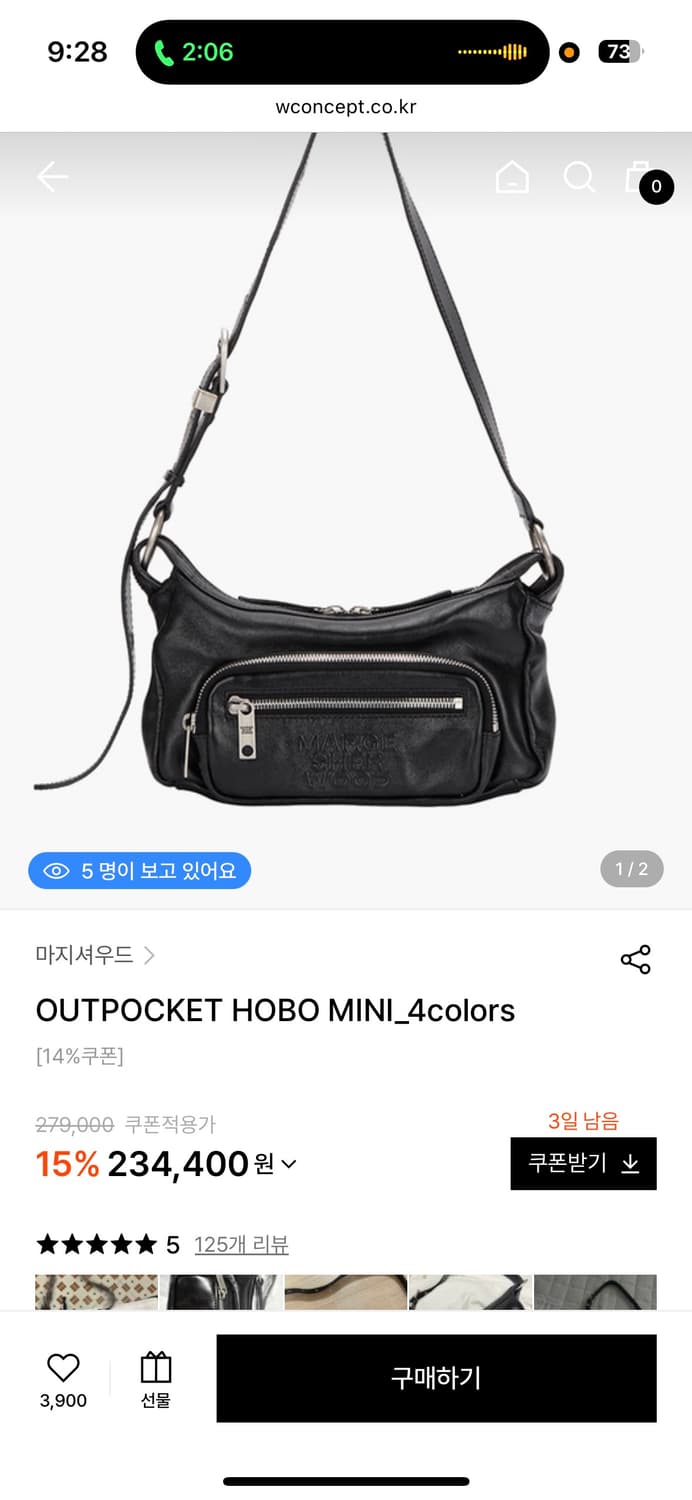 마지셔우드 호보 미니백 상품이미지1