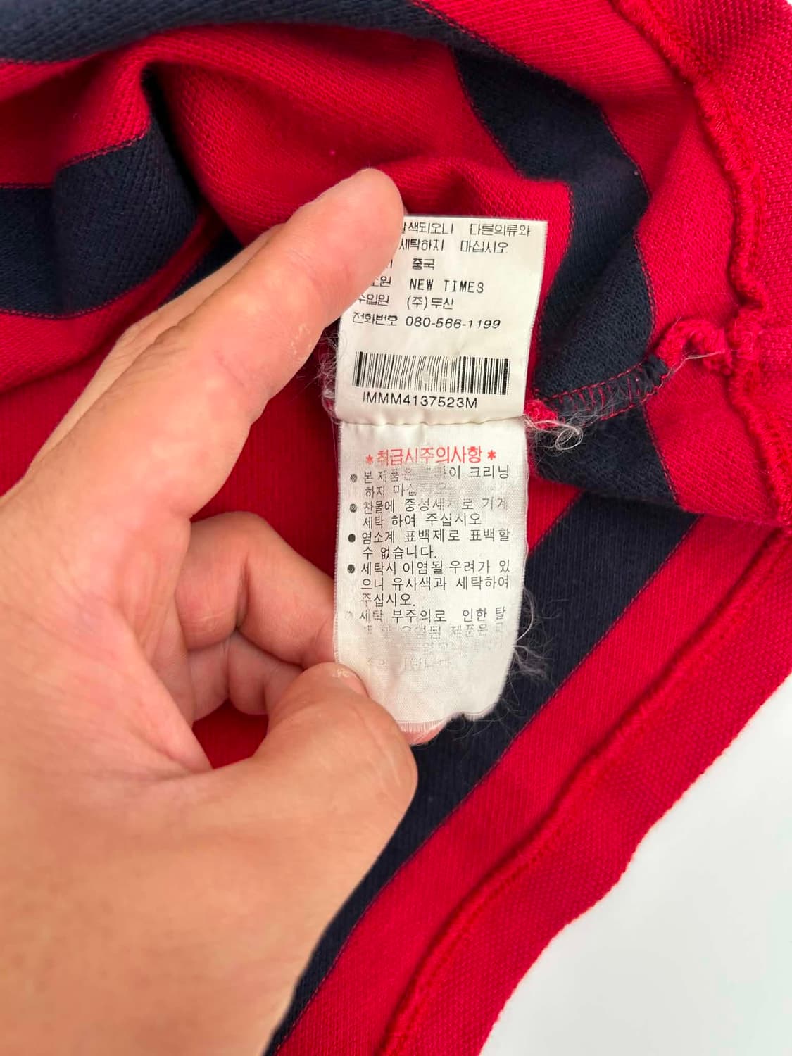 [M] 폴로 랄프로렌 진스 럭비 스트라이프 pk 폴로 셔츠 반팔티 상품이미지6