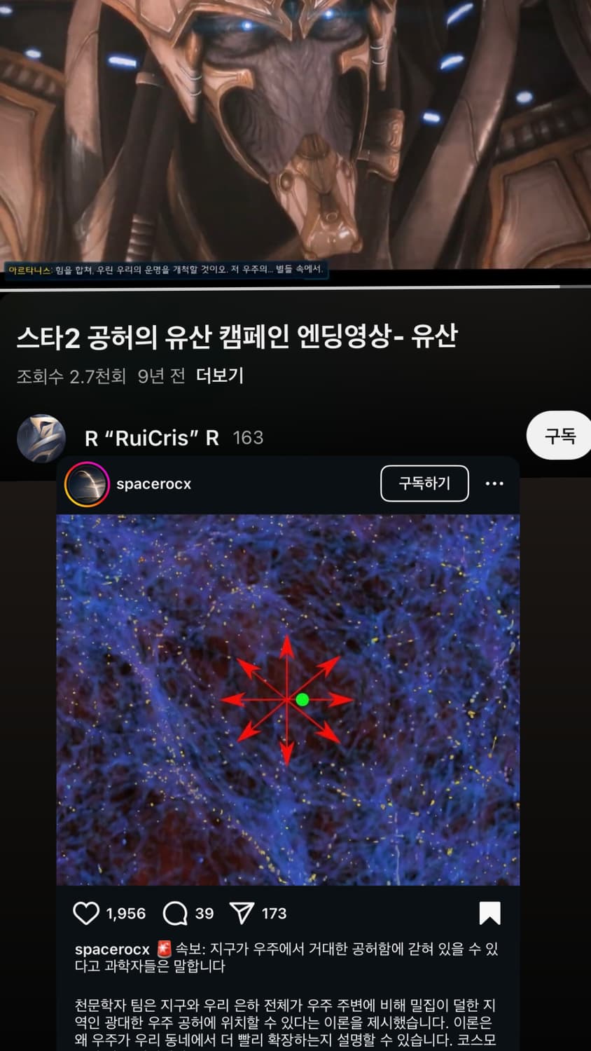 CASIOPEIA #026 Zerg COSMIC EGG ; Zahir 상품이미지9