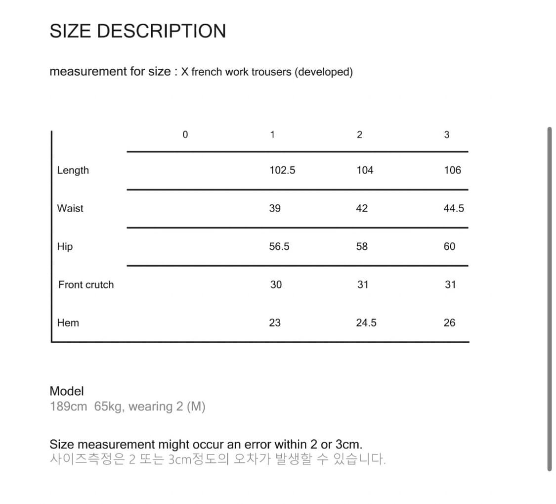 KANGJUNGSEOK X french work trouser size2 상품이미지4