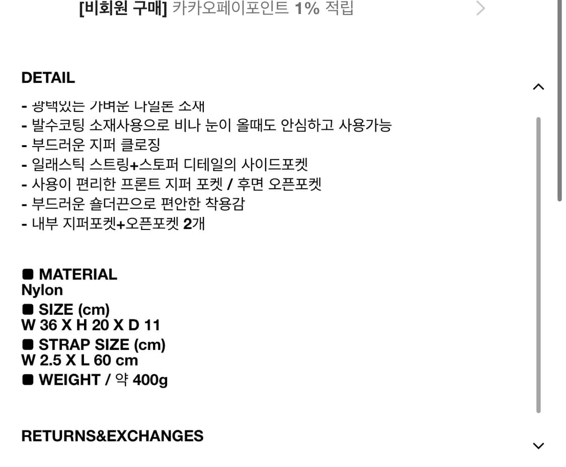 투오 숄더백, 가방 / 새상품 상품이미지2
