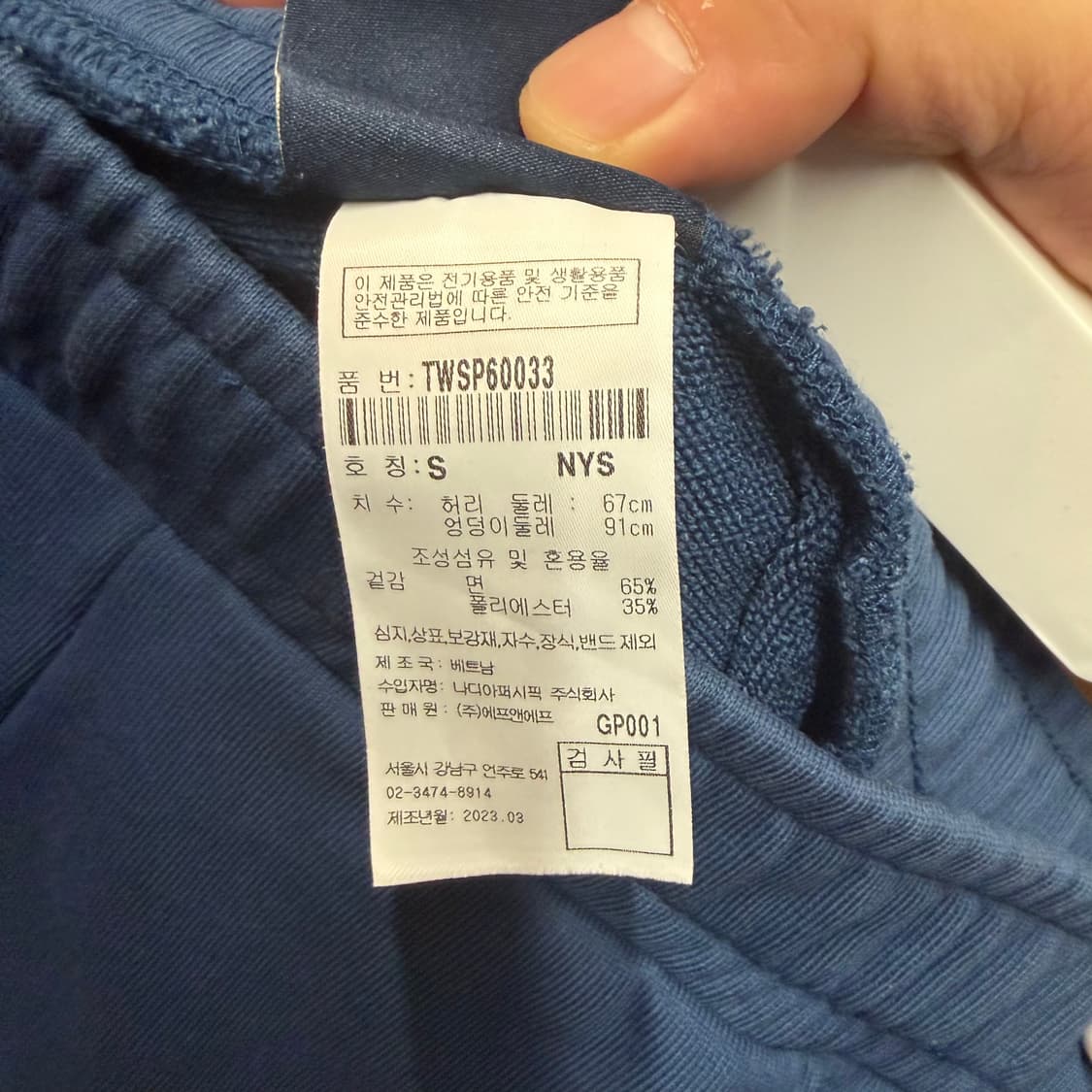 세르지오 타키니 테니스 반바지 상품이미지3