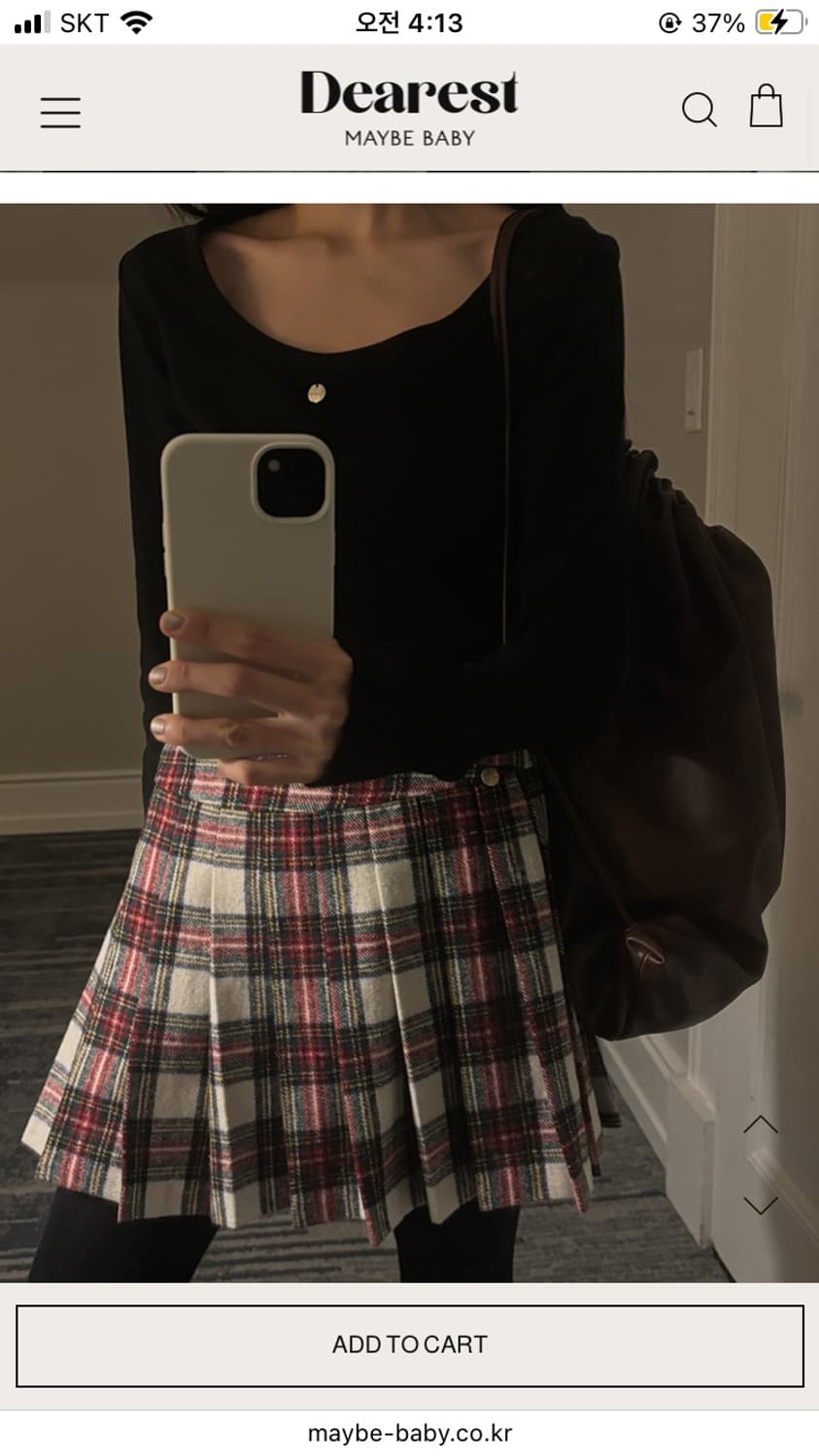 메이비베이비 디어리스트 티 상품이미지3