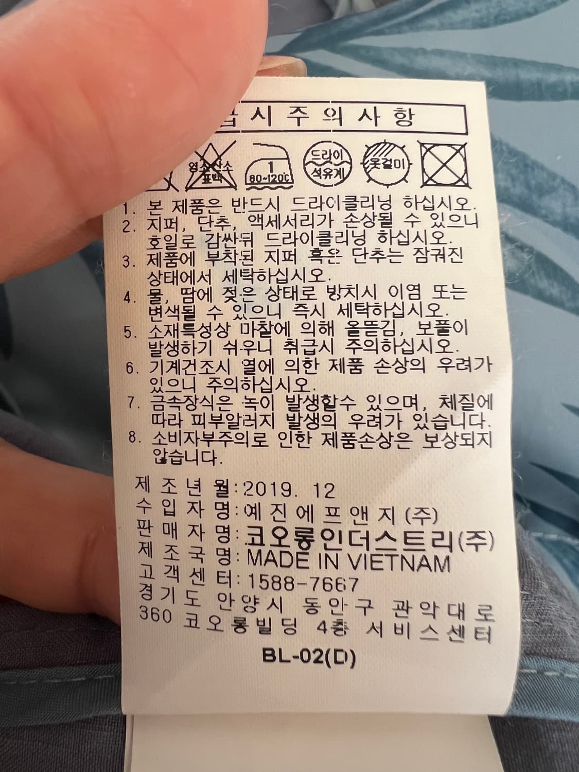 헨리코튼 남성 카키그레이 린넨자켓 싱글자켓 상품이미지8