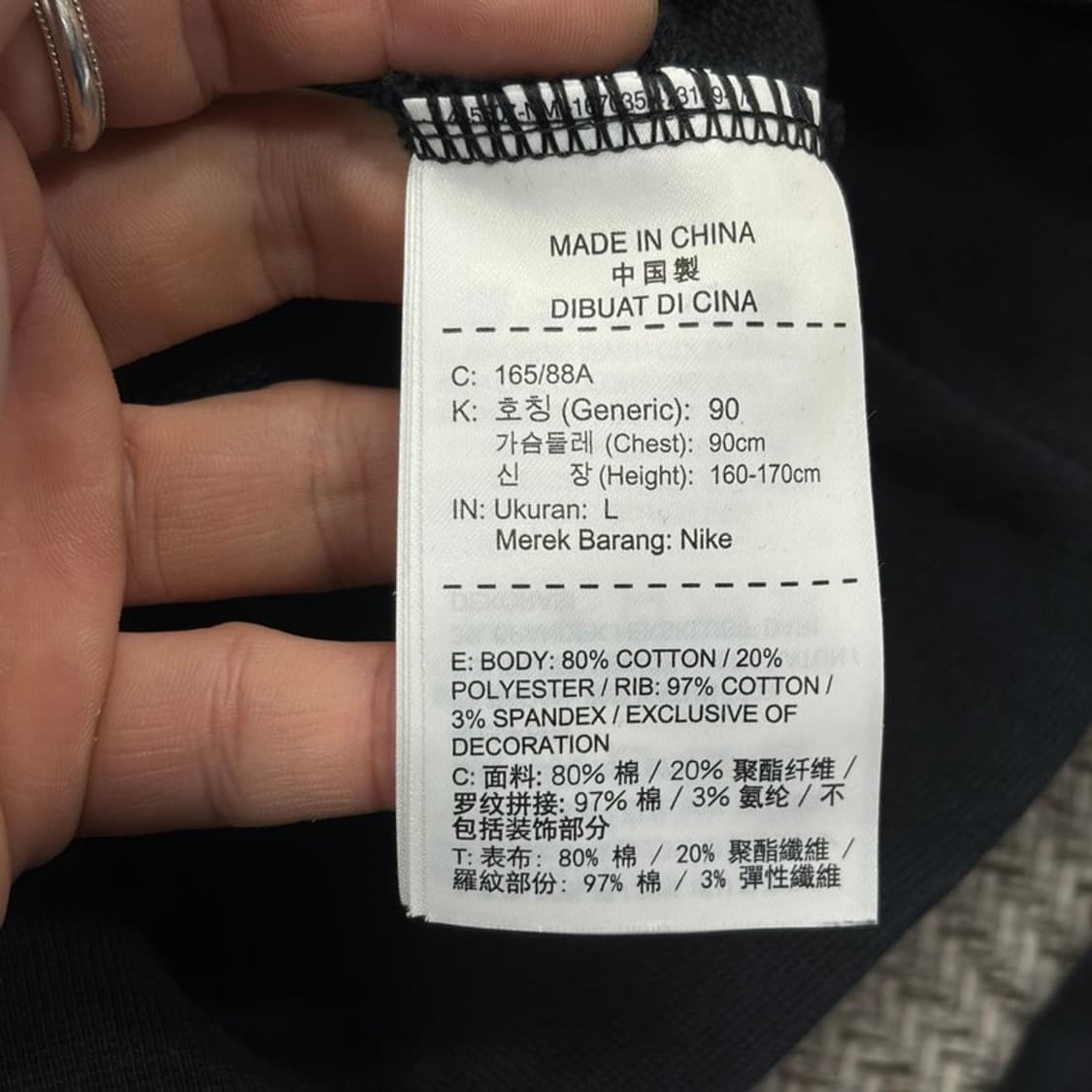 나이키 저스트두잇 맨투맨 v2247 상품이미지6