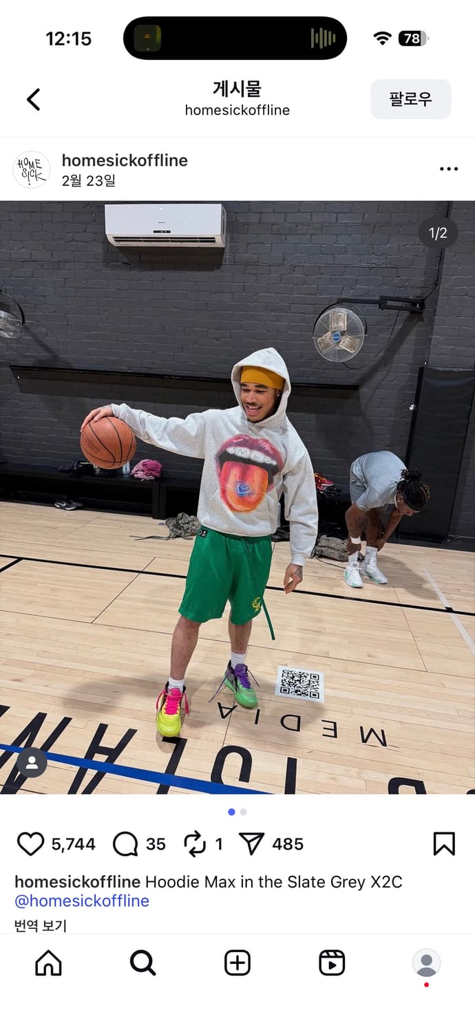 homesick 입술혀 후드티 사이즈 M (미국브랜드) 상품이미지7