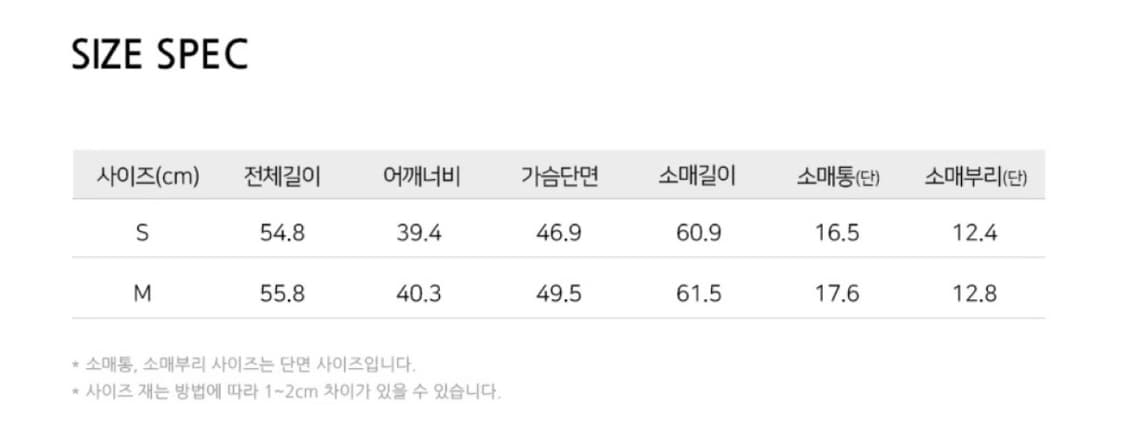 언톨드레이블 코듀로이 자켓   (새상품/정가 169,000원) 상품이미지9
