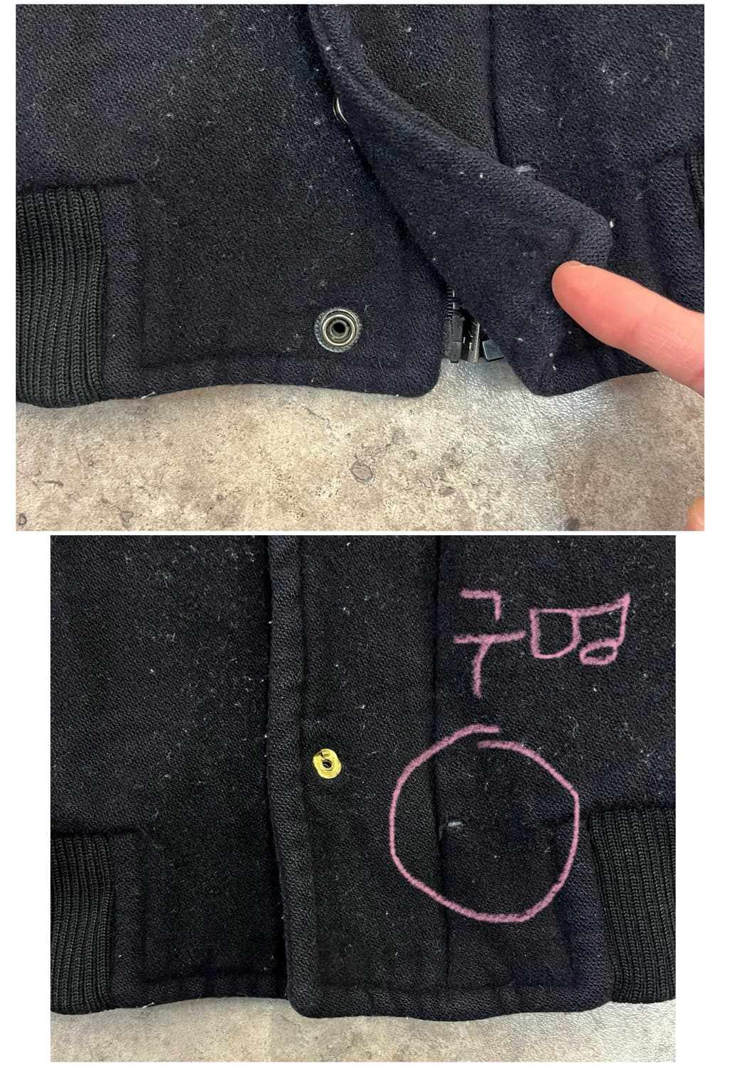 나이키 90s 에어 빅로고 울 바시티 자켓 블랙 95 #csz2865 상품이미지6