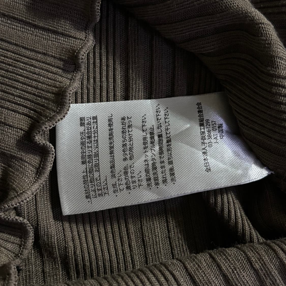 일본빈티지 모리걸 브라운 터틀넥 나시 상품이미지5