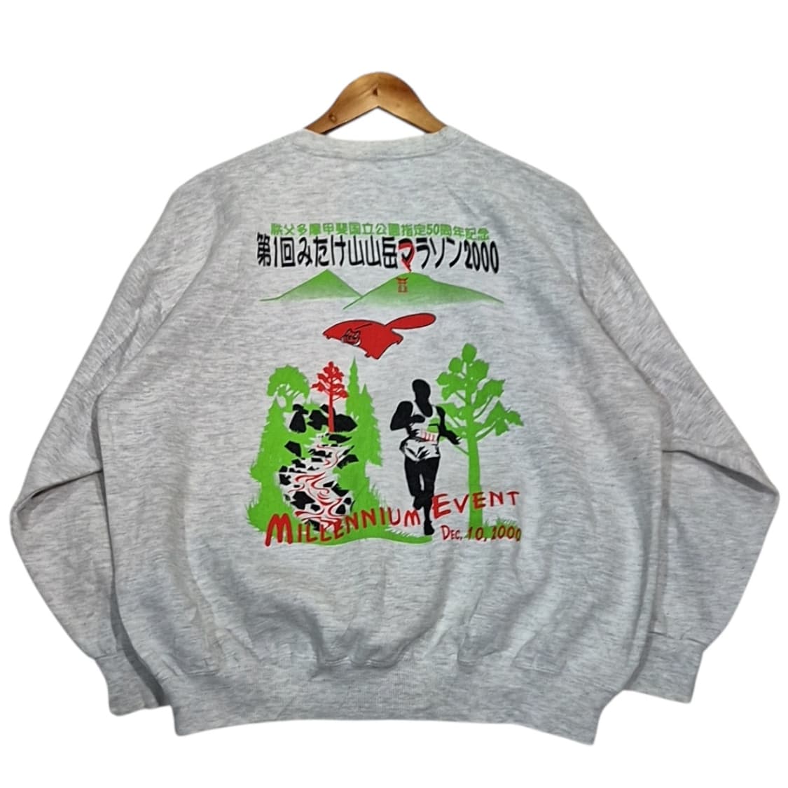 JPN 미타케산 산악 마라톤 기념 맨투맨 상품이미지1
