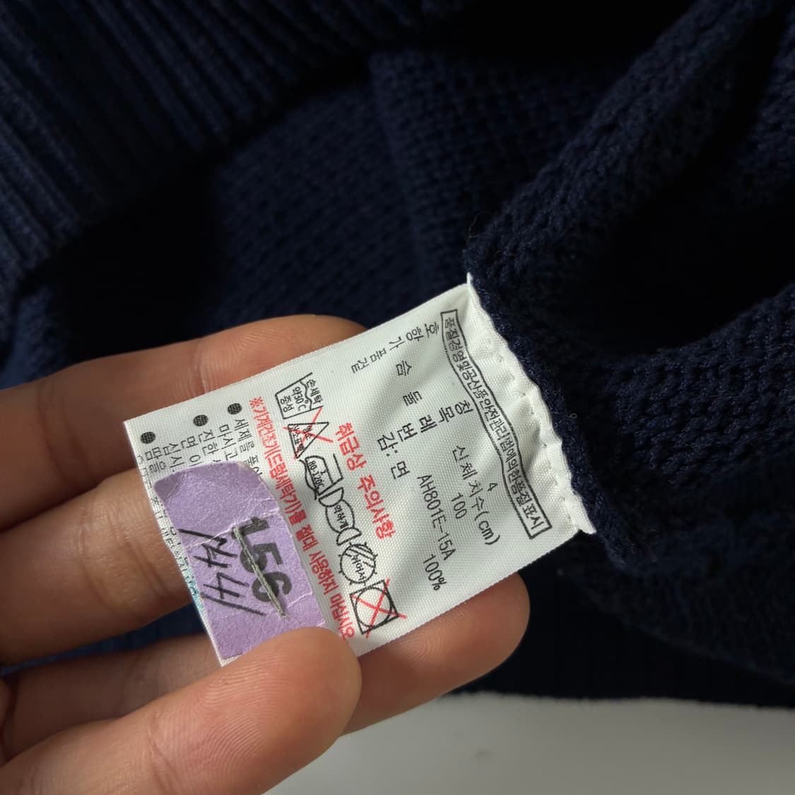 Lacoste  라코스테 코튼 네이비 크루넥 니트  상품이미지6