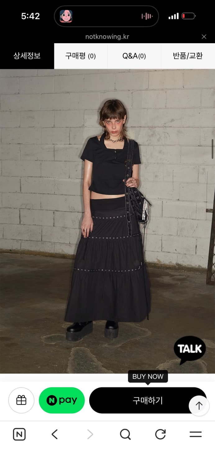 낫노잉 Tiered Eyelet Maxi Skirt OS 상품이미지1