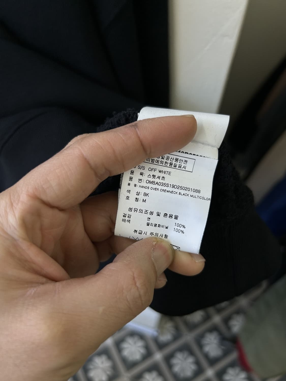 15924 - 오프화이트 스웻셔츠 상품이미지5