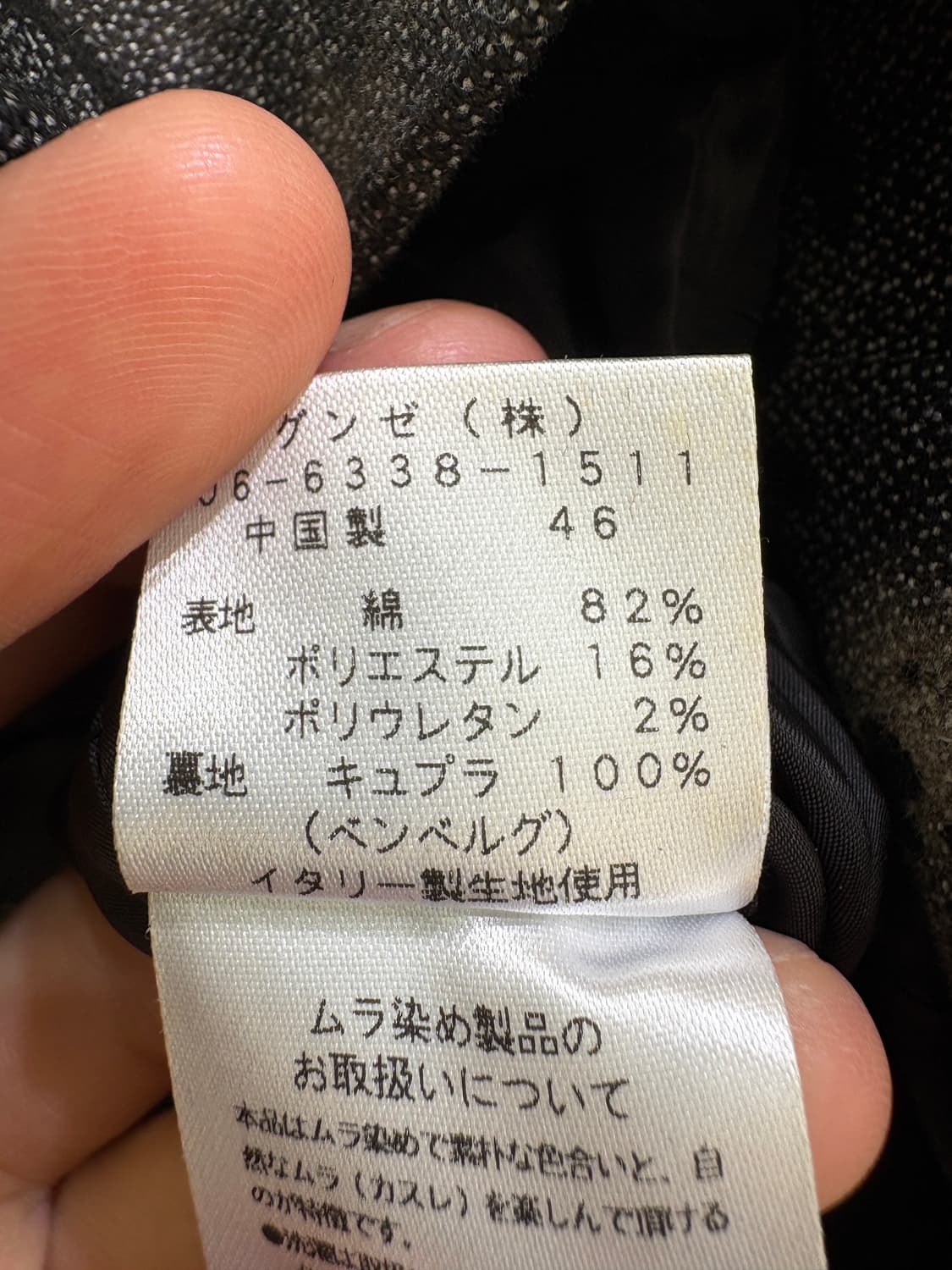 LUFRAN 자켓 상품이미지8